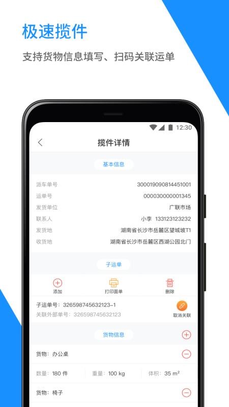 56ֻapp-56 v2.10.1 ׿