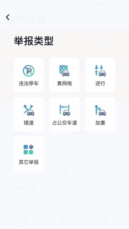 ֻapp- v1.3 ׿
