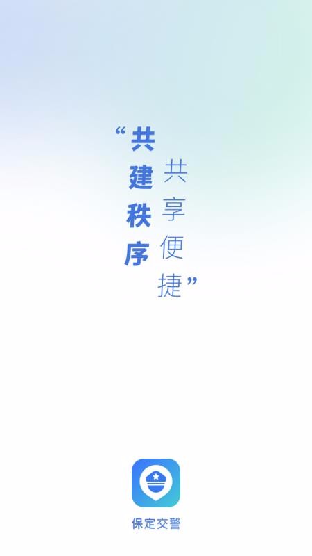 ֻapp- v1.3 ׿