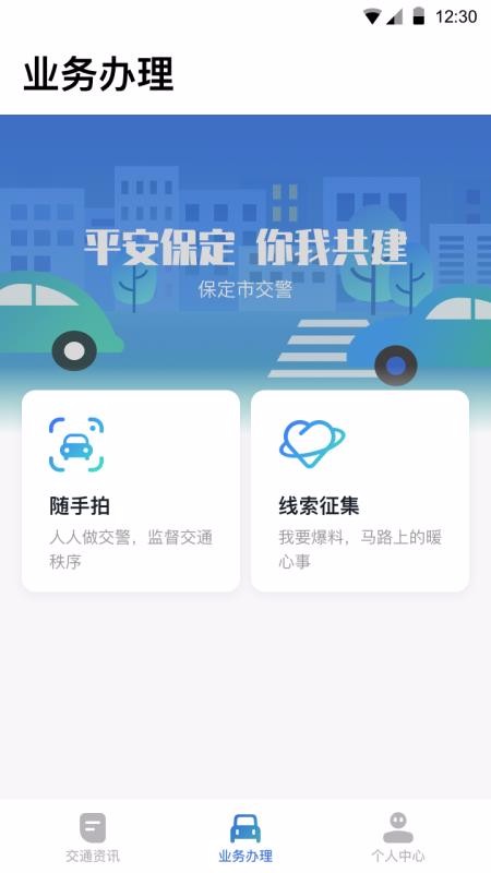 ֻapp- v1.3 ׿