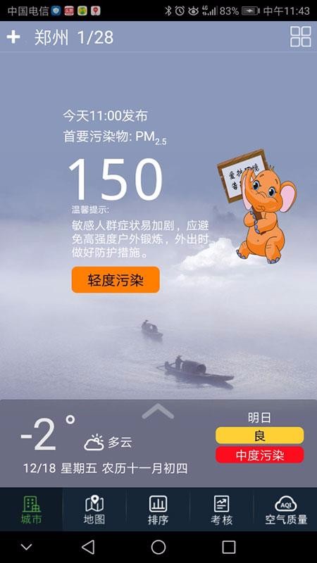 ʡֻapp-ʡ v8.9 ֻ