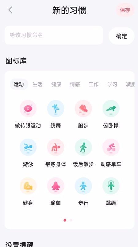 Сճֻapp-Сճ v1.0.0 ׿