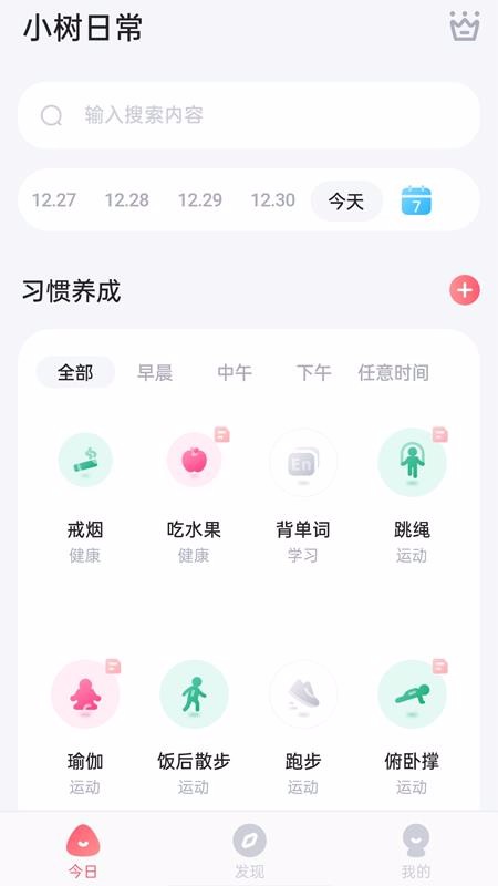 Сճֻapp-Сճ v1.0.0 ׿