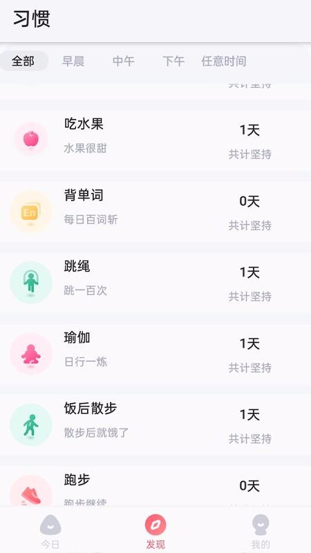 Сճֻapp-Сճ v1.0.0 ׿