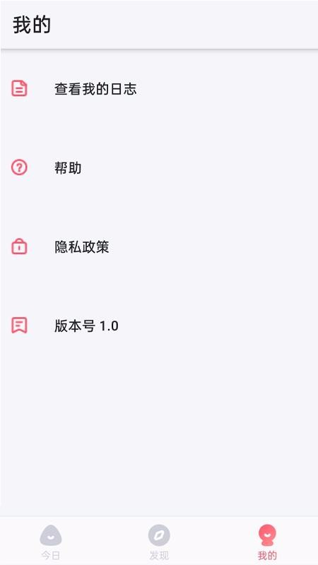 Сճֻapp-Сճ v1.0.0 ׿