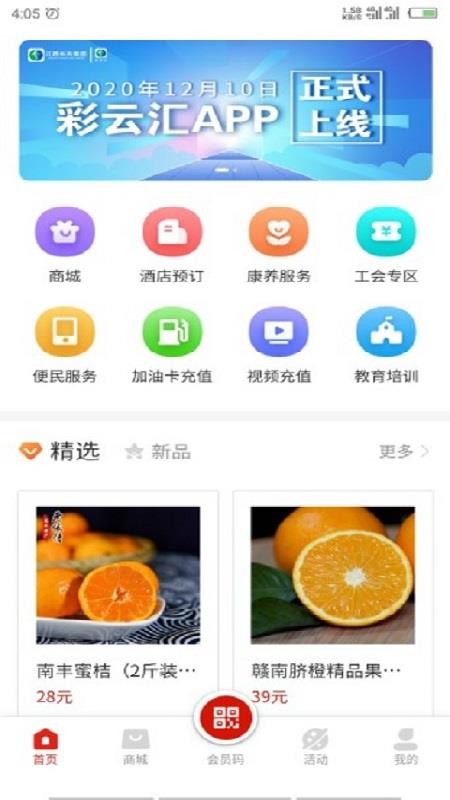 ƻֻapp-ƻ v1.0.7 ׿