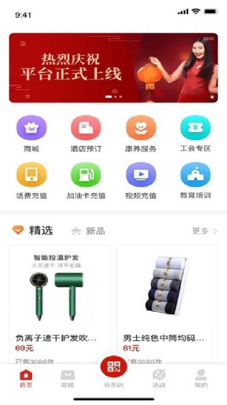 ƻֻapp-ƻ v1.0.7 ׿