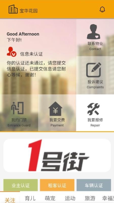 ҼŽֻapp-ҼŽ v1.0.4 ֻ