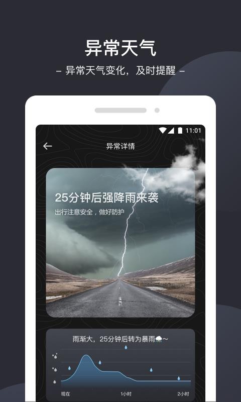 ǿֻapp-ǿ v2.0.0 ֻ