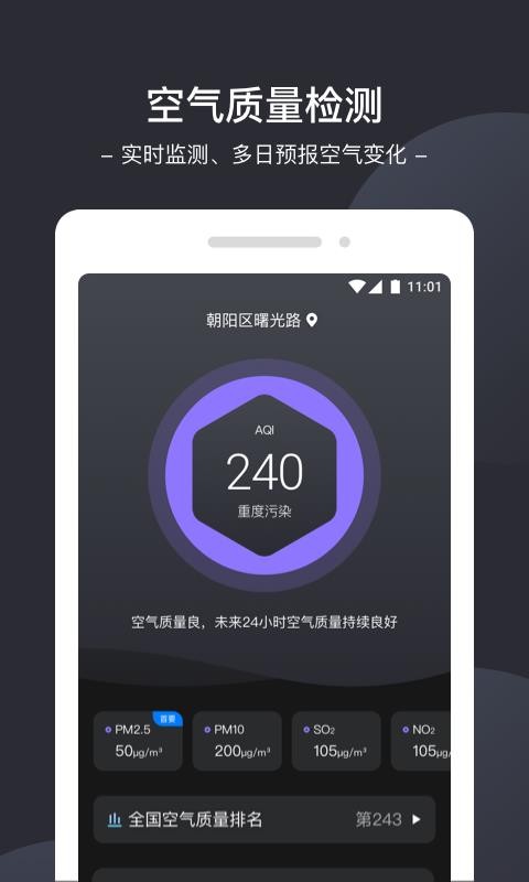 ǿֻapp-ǿ v2.0.0 ֻ