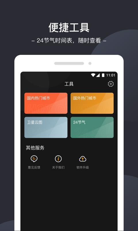 ǿֻapp-ǿ v2.0.0 ֻ