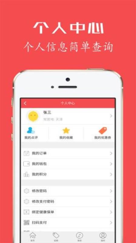 +ֻapp-+ v3.3.3 ׿