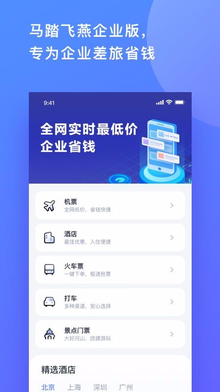 ̤ҵֻapp-̤ҵ v1.0.7.1 ׿