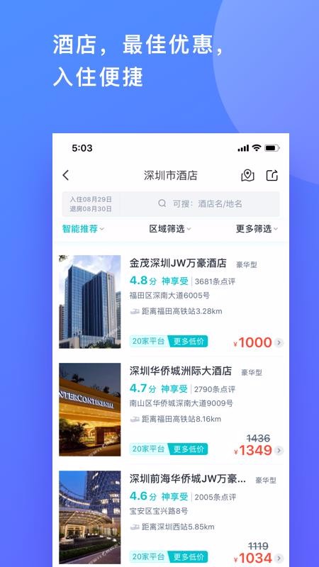̤ҵֻapp-̤ҵ v1.0.7.1 ׿