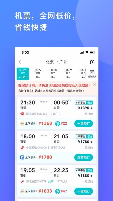 ̤ҵֻapp-̤ҵ v1.0.7.1 ׿