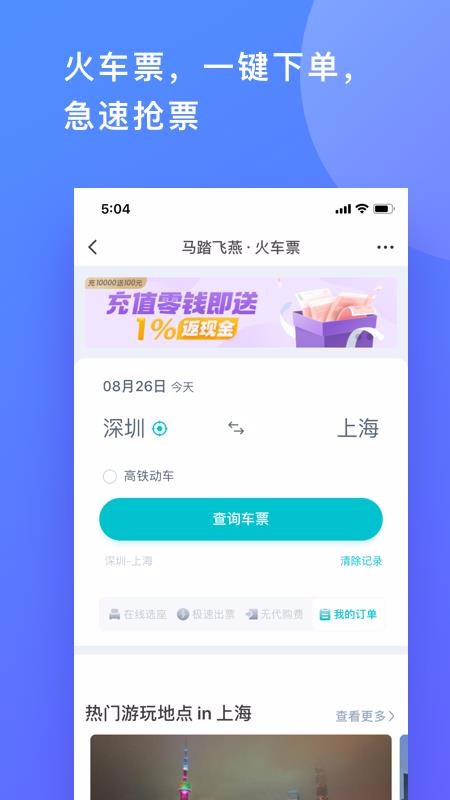 ̤ҵֻapp-̤ҵ v1.0.7.1 ׿