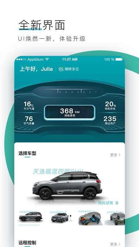 ѩֻapp-ѩ v3.1.2 ׿