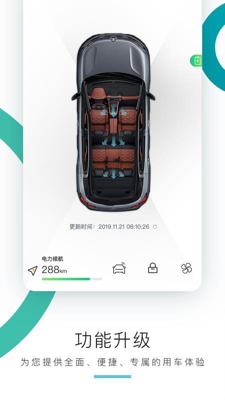 ѩֻapp-ѩ v3.1.2 ׿