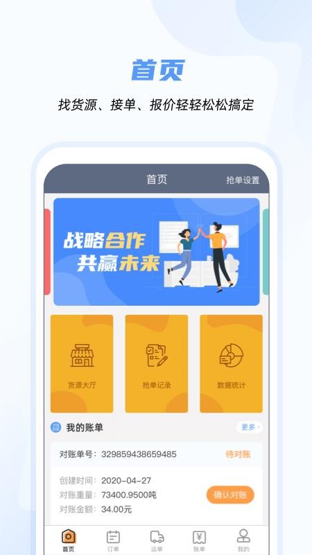 Сֻapp-С v1.1.1 ׿