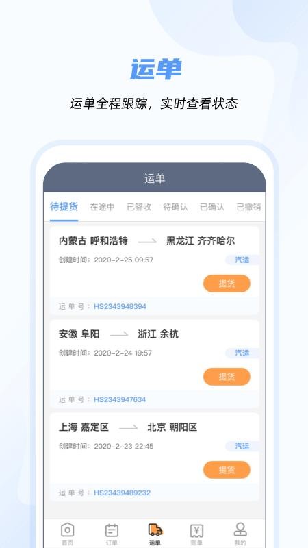 Сֻapp-С v1.1.1 ׿