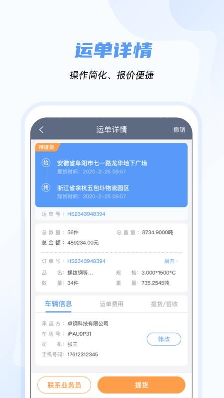 Сֻapp-С v1.1.1 ׿