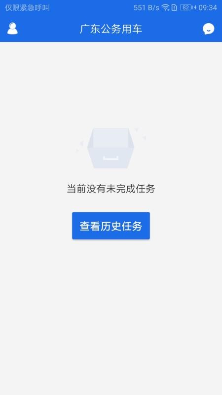 㶫óֻapp-㶫ó v1.0.15.1 ׿