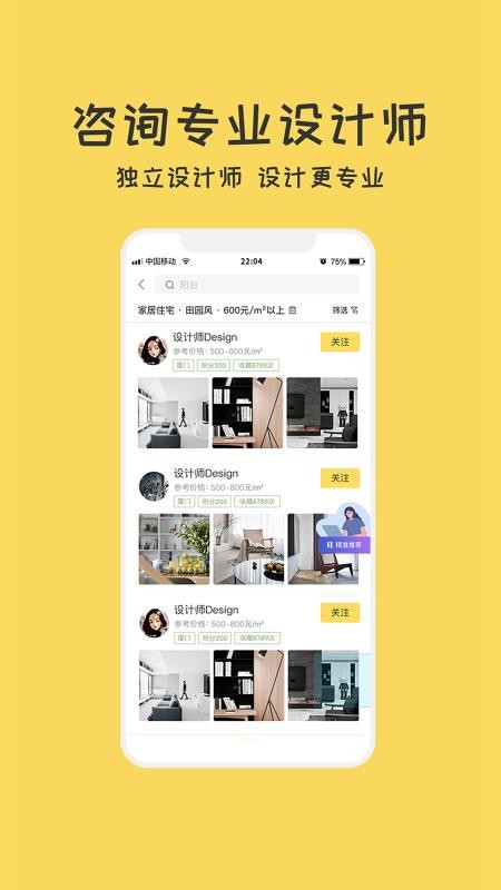 װֻapp-װ v3.2.17 ֻ