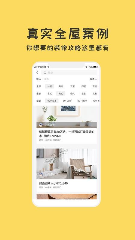 װֻapp-װ v3.2.17 ֻ