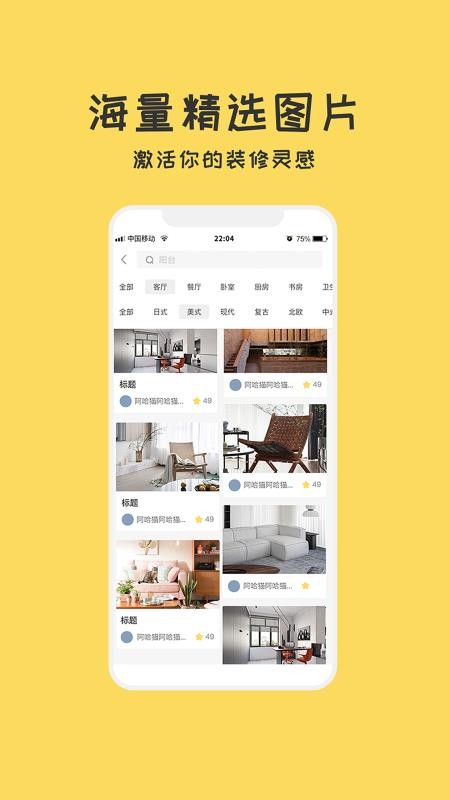 װֻapp-װ v3.2.17 ֻ