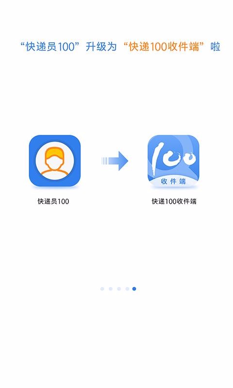 100ռֻapp-100ռ v5.1.0 ֻ