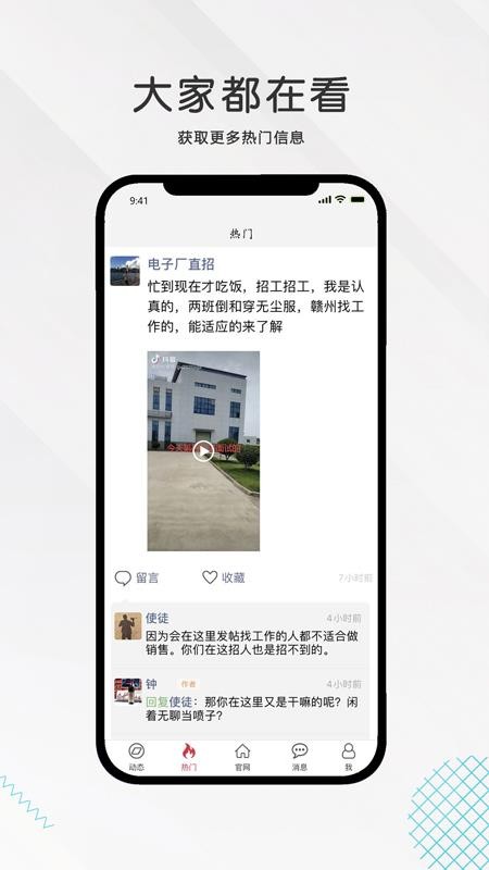 һ˲ֻapp-һ˲ v1.2.3 ֻ
