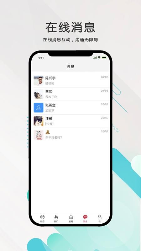 һ˲ֻapp-һ˲ v1.2.3 ֻ