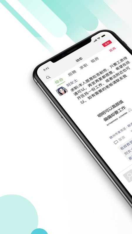һ˲ֻapp-һ˲ v1.2.3 ֻ
