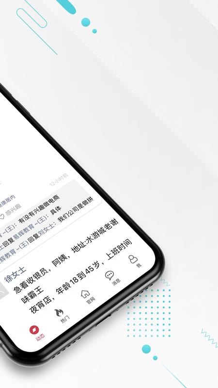 һ˲ֻapp-һ˲ v1.2.3 ֻ