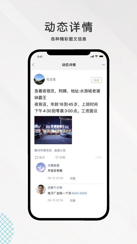 һ˲ֻapp-һ˲ v1.2.3 ֻ