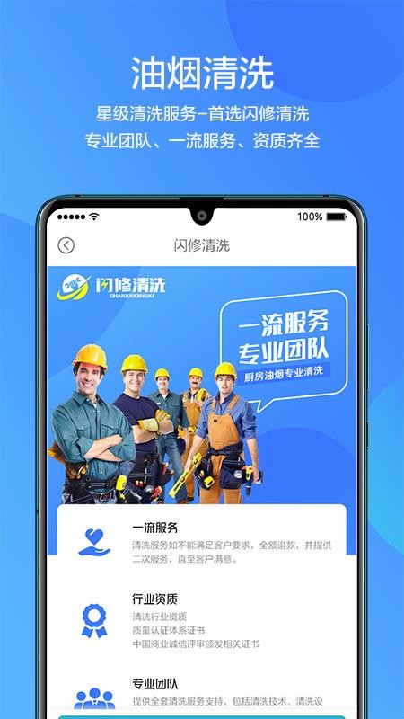 ֻapp- v1.0.7 ׿