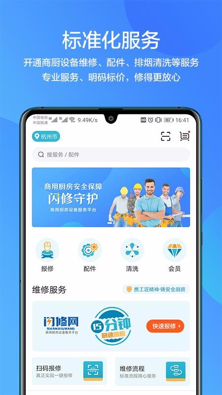 ֻapp- v1.0.7 ׿