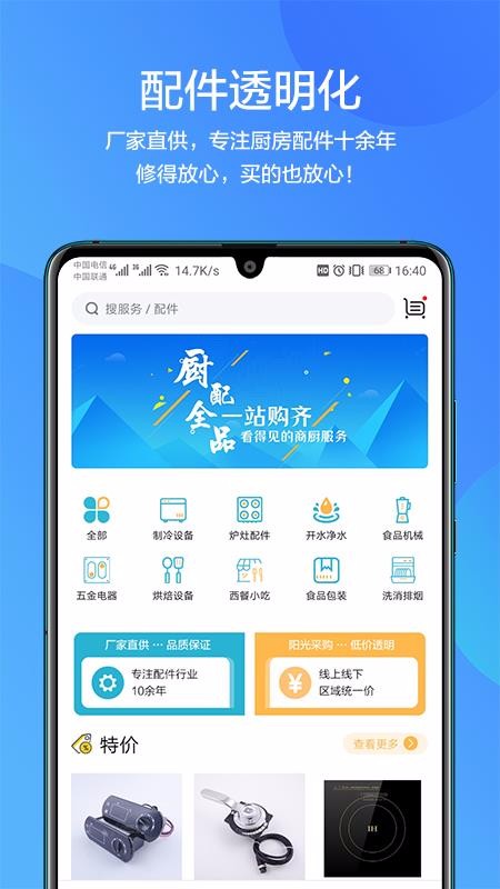 ֻapp- v1.0.7 ׿