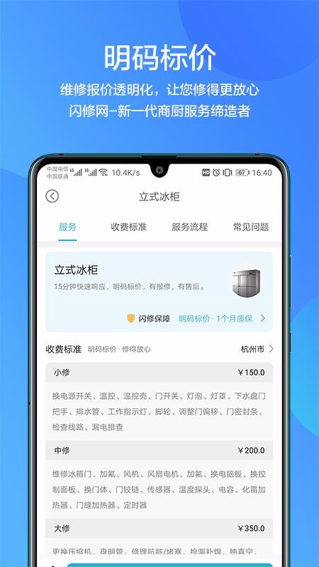 ֻapp- v1.0.7 ׿