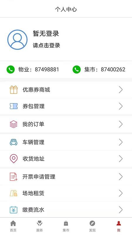 Բ԰ֻapp-Բ԰ v1.2.2 ׿