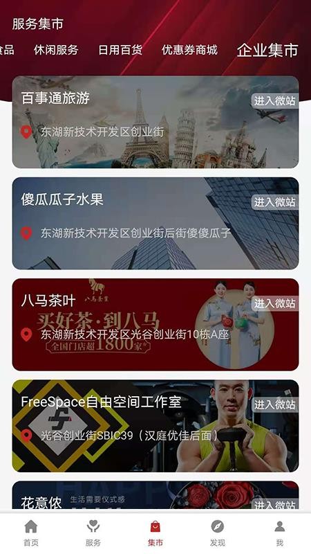 Բ԰ֻapp-Բ԰ v1.2.2 ׿