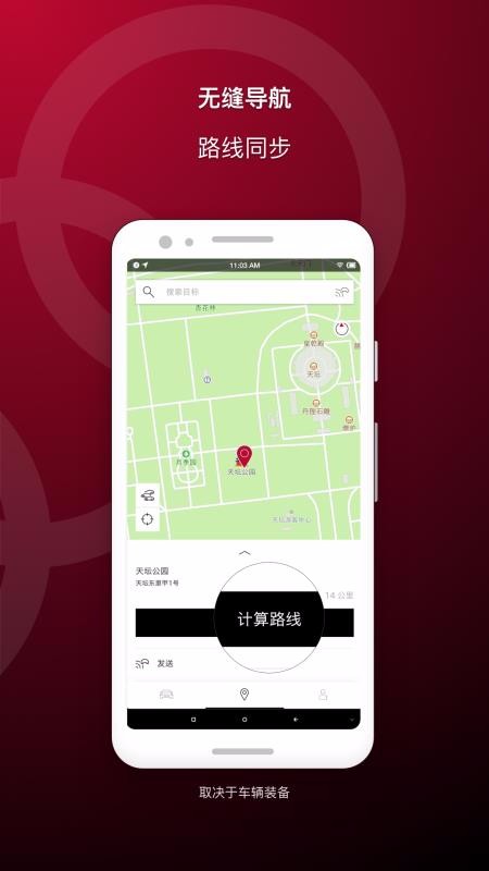 myAudi Chinaֻapp-myAudi China v3.20.0 ׿