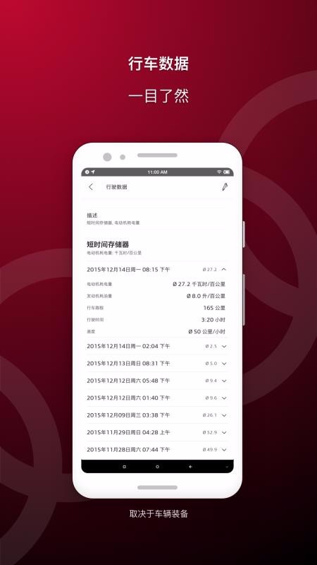 myAudi Chinaֻapp-myAudi China v3.20.0 ׿