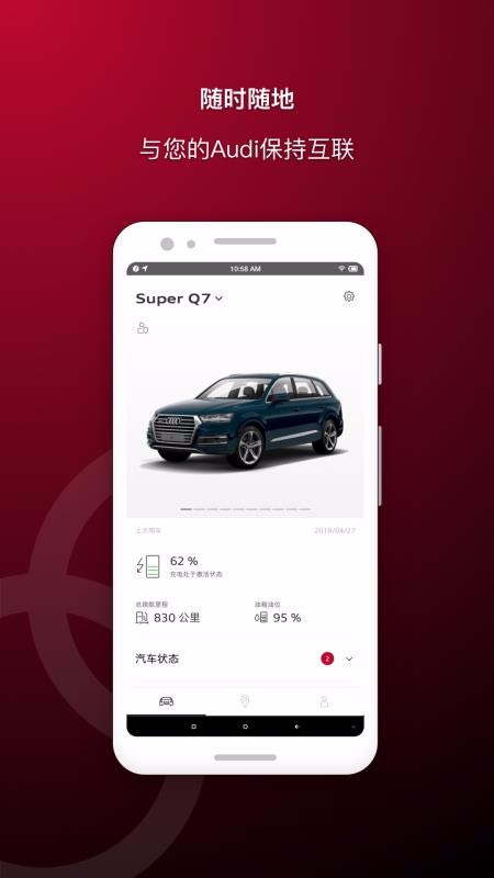 myAudi Chinaֻapp-myAudi China v3.20.0 ׿