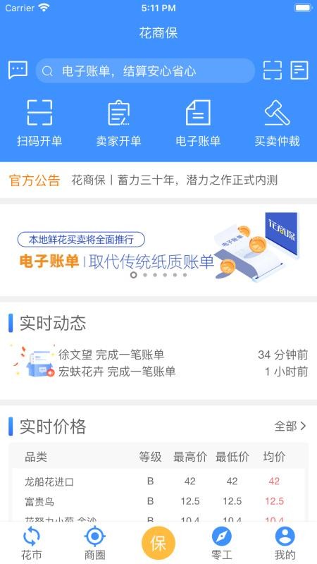 ֻ̱app-̱ v2.2.7 ֻ