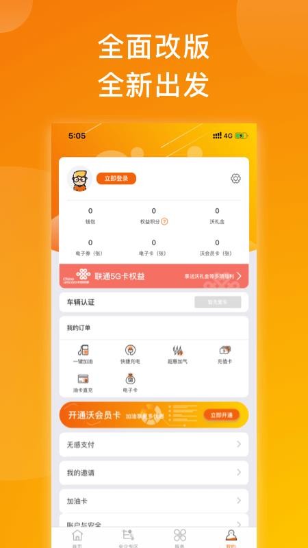 eԴֻapp-eԴ v1.6.4 ֻ