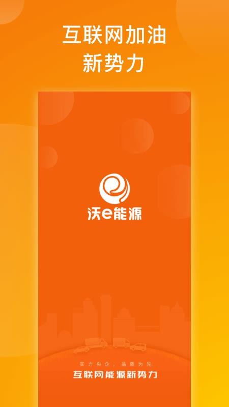 eԴֻapp-eԴ v1.6.4 ֻ