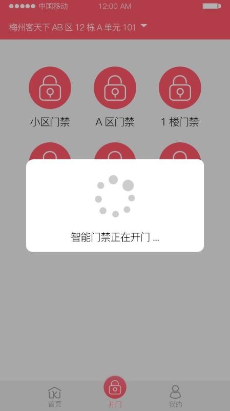 ֻapp- v2.1.2 ׿