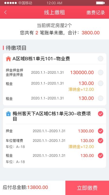 ֻapp- v2.1.2 ׿