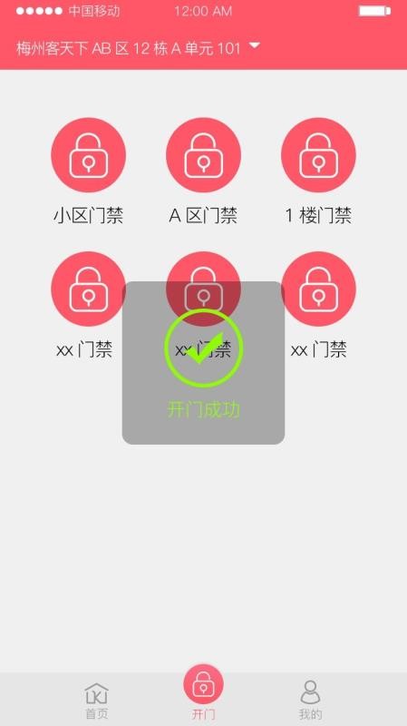 ֻapp- v2.1.2 ׿